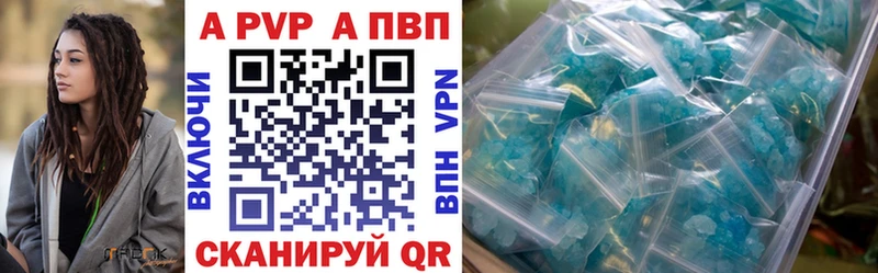 Alpha PVP мука  Сорск 