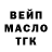 ТГК THC oil Ignat Honor