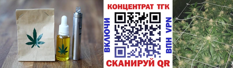 Canna-Cookies конопля  Сорск 