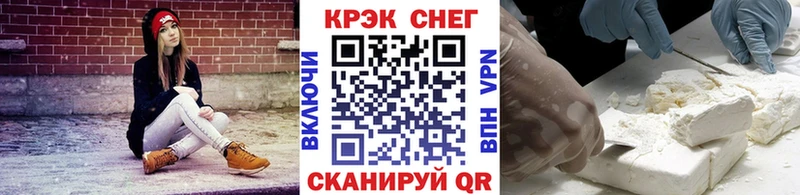 COCAIN FishScale  Сорск 