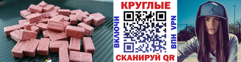 где купить   mega ССЫЛКА  ЭКСТАЗИ 99%  Сорск 
