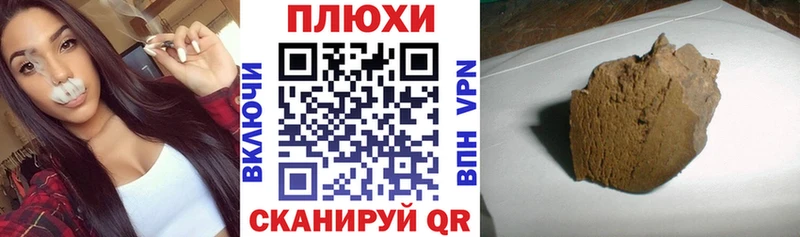 купить закладку  Сорск  ГАШ хэш 