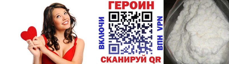 MEGA ссылки  Сорск  мориарти какой сайт  Героин Афган 