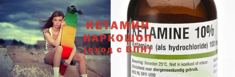 цена наркотик  Сорск  КЕТАМИН ketamine 