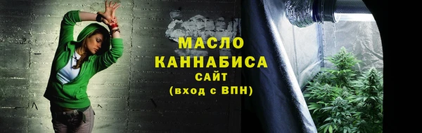 тгк Переславль-Залесский