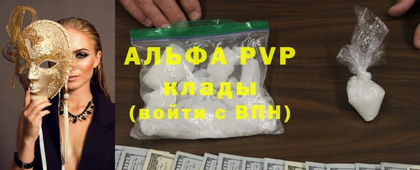 mdma Волоколамск