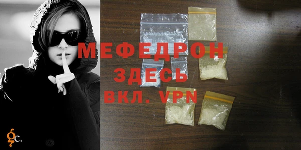 mdma Волоколамск