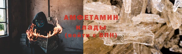 альфа пвп VHQ Грязовец