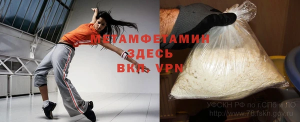 тгк Переславль-Залесский