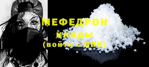 меф VHQ Пестово