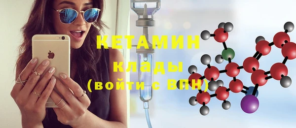 метадон Губаха