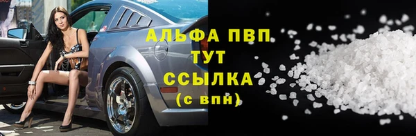 тгк Переславль-Залесский