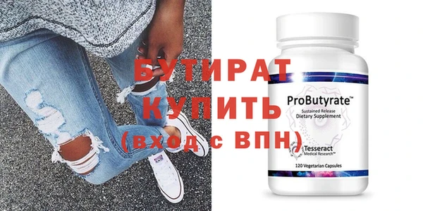 меф VHQ Пестово