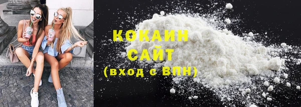 mdma Волоколамск