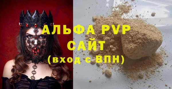 mdma Волоколамск