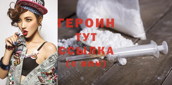 меф Грязи