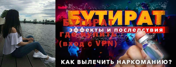 тгк Переславль-Залесский