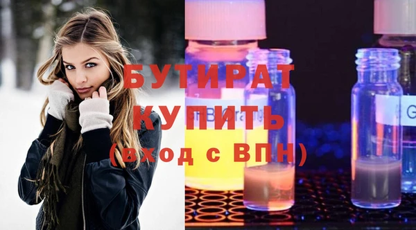 тгк Переславль-Залесский