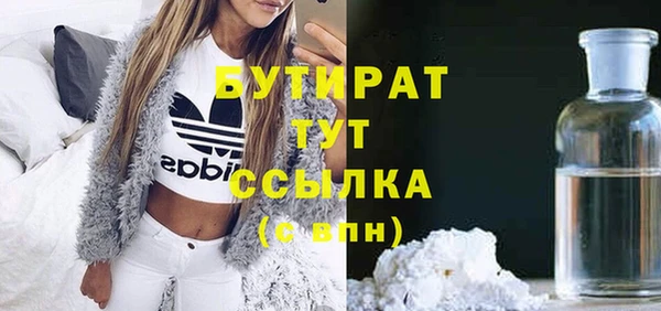 тгк Переславль-Залесский