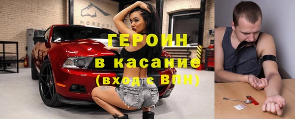 тгк Переславль-Залесский