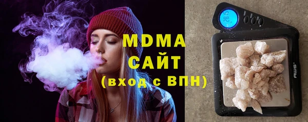 mdma Волоколамск