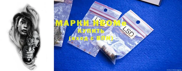 mdma Волоколамск