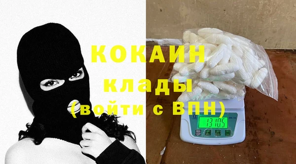 mdma Волоколамск