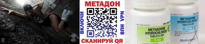 продажа наркотиков  Сорск  Метадон VHQ 