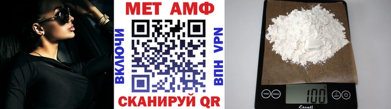 что такое наркотик Сорск МЕТАМФЕТАМИН пудра