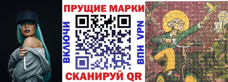 Наркотические марки 1,5мг  наркотики  Сорск 