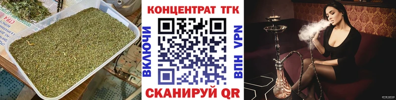 ТГК Wax  дарк нет формула  Сорск 