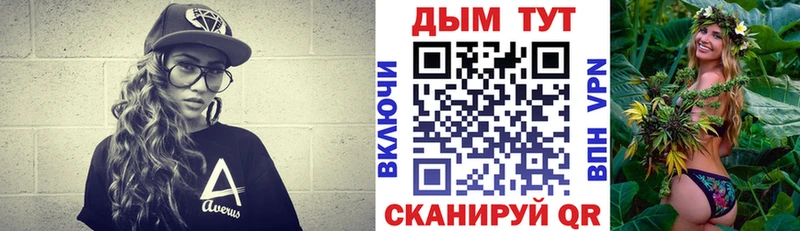 Бошки Шишки White Widow blacksprut сайт Сорск